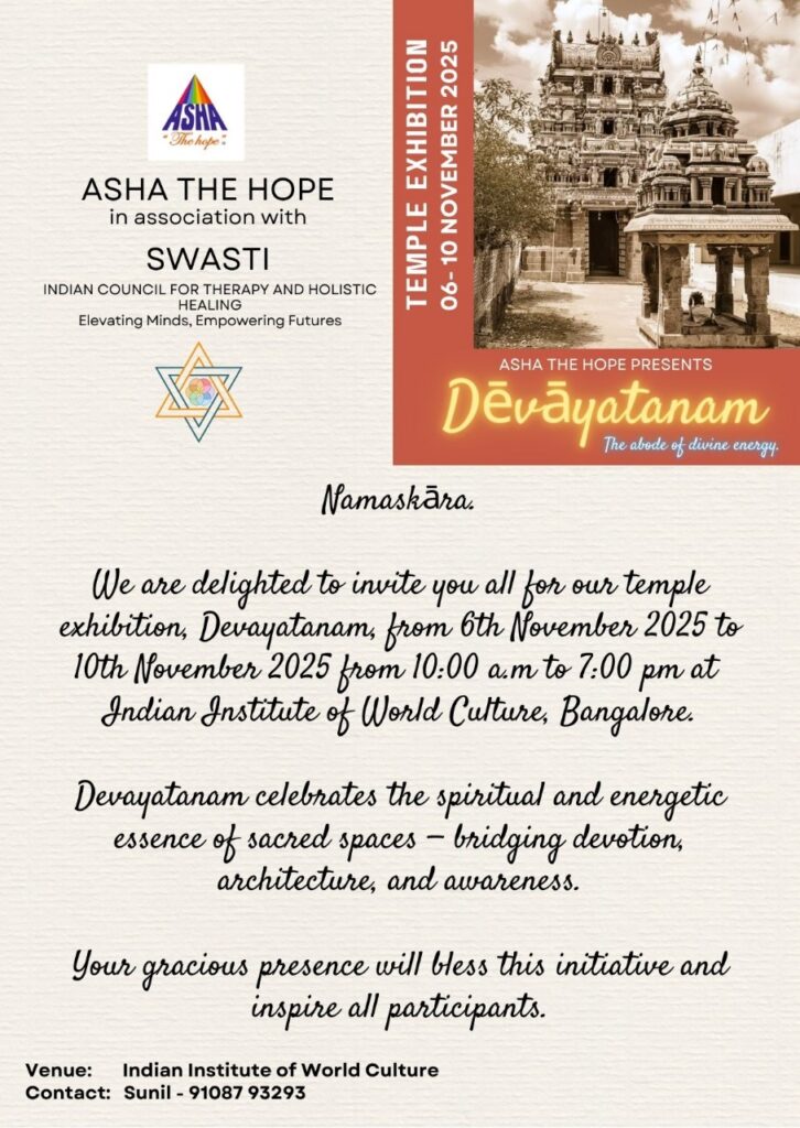 Cultural Renaissance – By Team Asha – The Hope