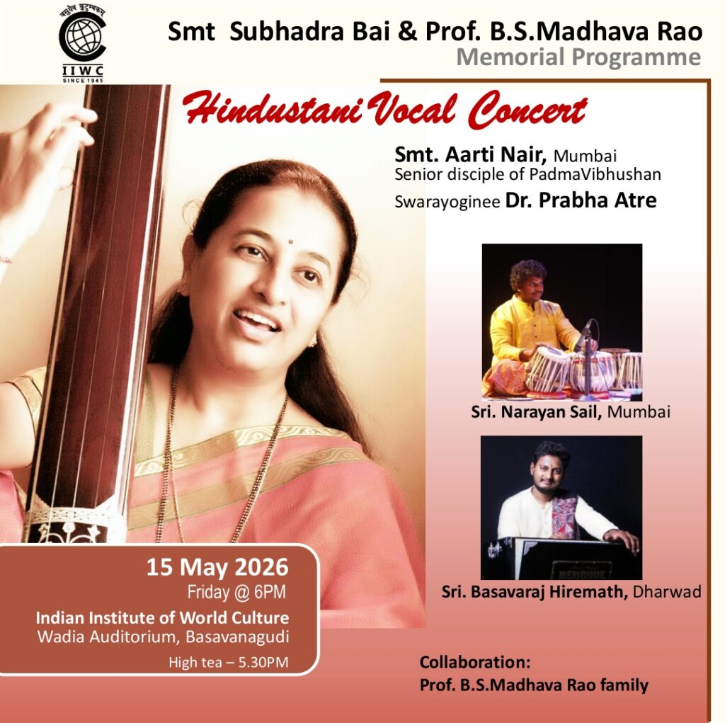 Smt. Subhadra Bai and Prof. B. S. Madhava Rao Memorial Programme