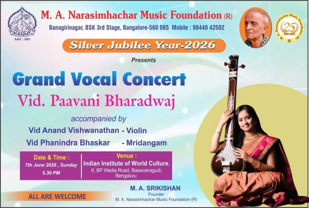 Sri M A Narasimhachar Music Foundation Carnatic Vocal Concert