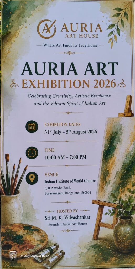 Auria Art House Art Gallery Show